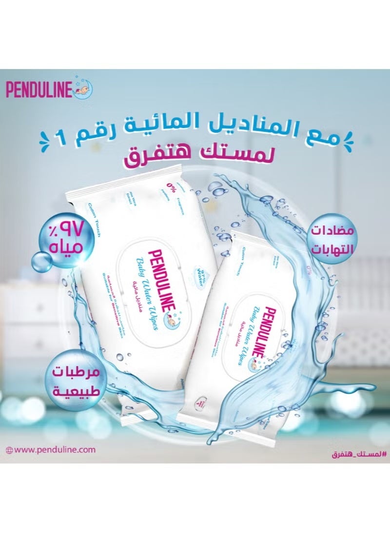 بيندولين مناديل بندولين المائية للأطفال 97٪ ماء نقي – بدون عطر، مضادة للالتهابات، مناسبة للبشرة الحساسة - Image 3